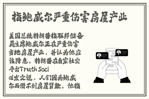 刺激的匿名聊天